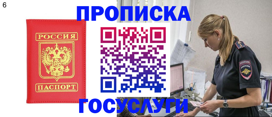 пропишу в квартире в Сысерти