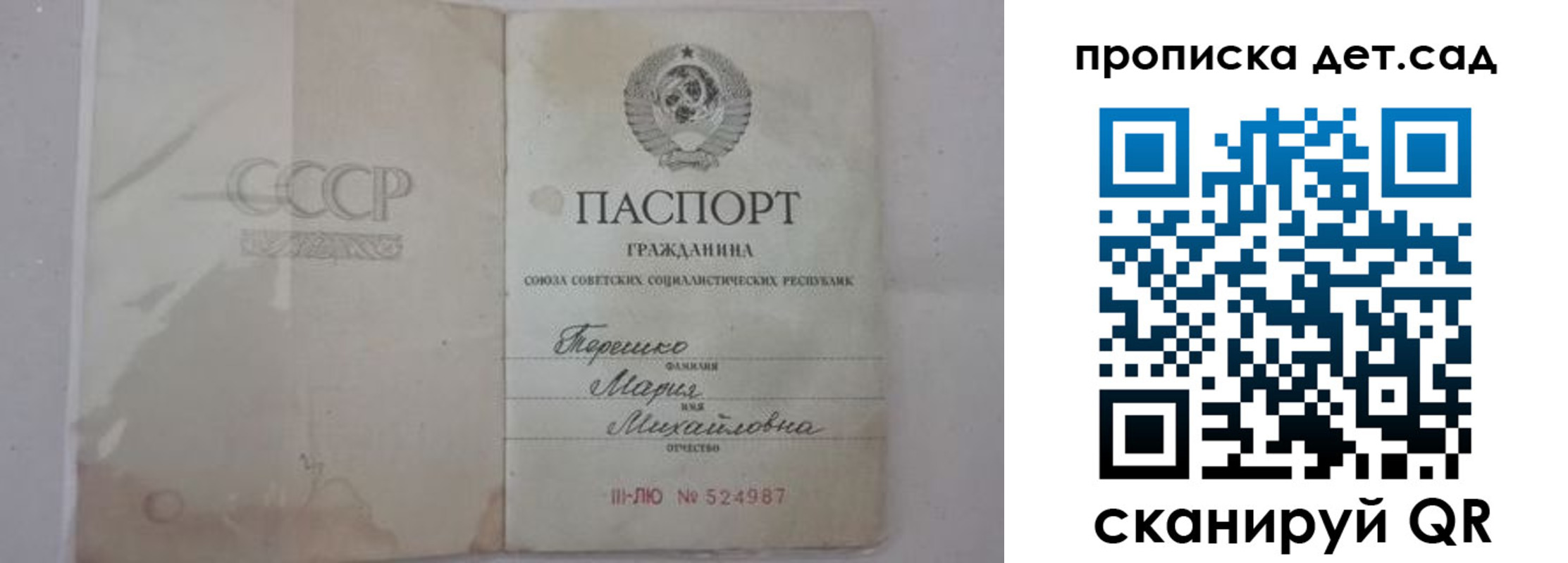 прописка иностранных граждан в Сысерти