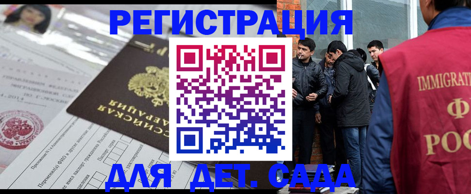 временная регистрация недорого в Сысерти