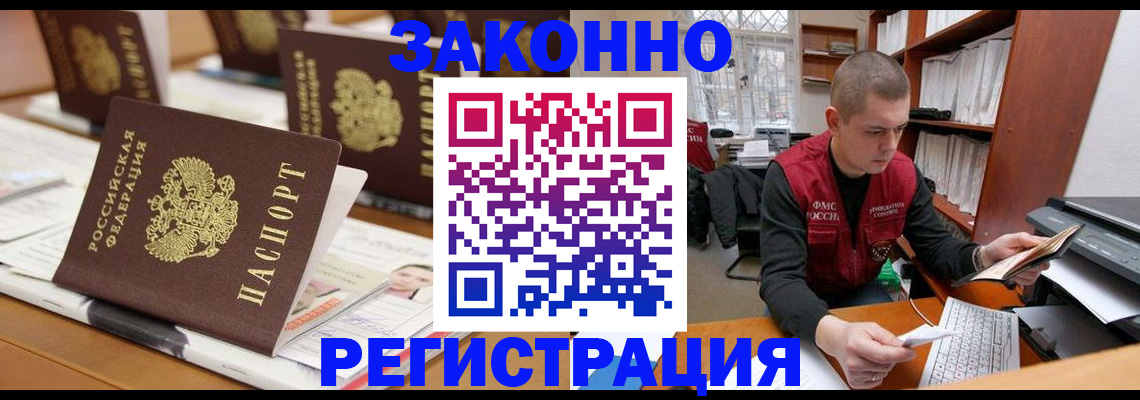 регистрация для школы в Сысерти