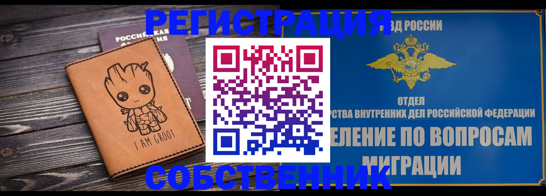 найти адрес прописки в Сысерти